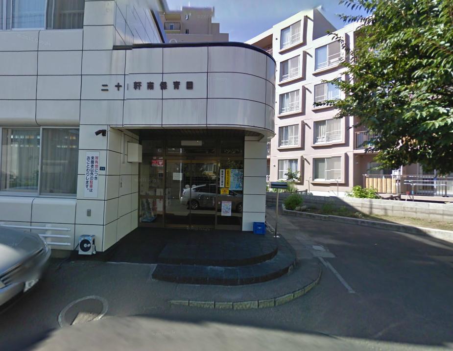 kindergarten ・ Nursery. Sapporo Nijuyonken Minami nursery school (kindergarten ・ 101m to the nursery)