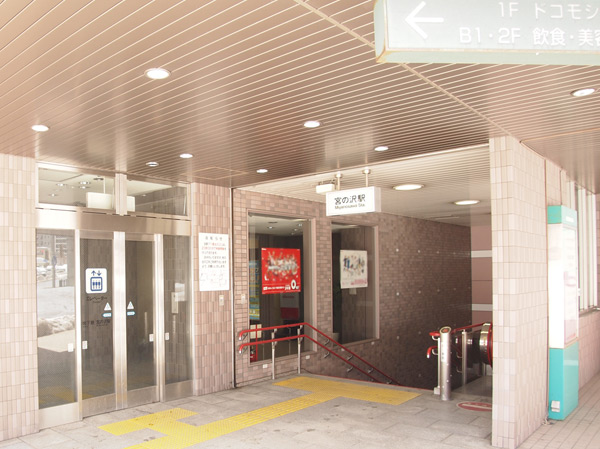 Surrounding environment. Subway Tozai Line "Miyanosawa" station (about 880m, 11-minute walk). Ride about 16 minutes to Odori Station. Double access attractive of those properties which you can select the transportation by destination