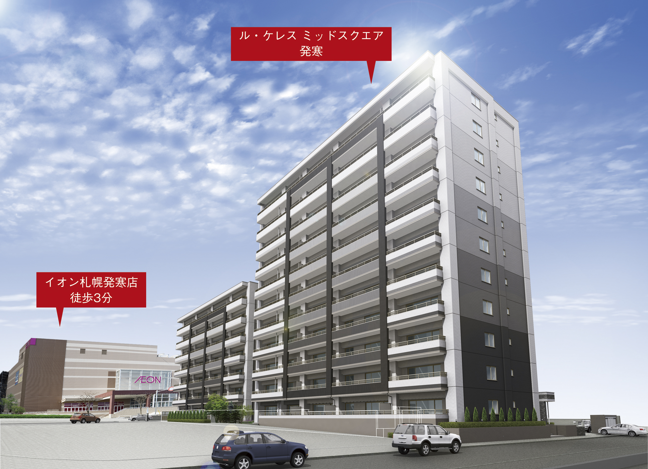 Building structure. Exterior view of shopping was right in front of the fun ion. The entire load heating parking 100%, Secom 24-hour security, such as also in town. Because 30-year repair reserve certain, Repayment plan is set up easy to merit also attention