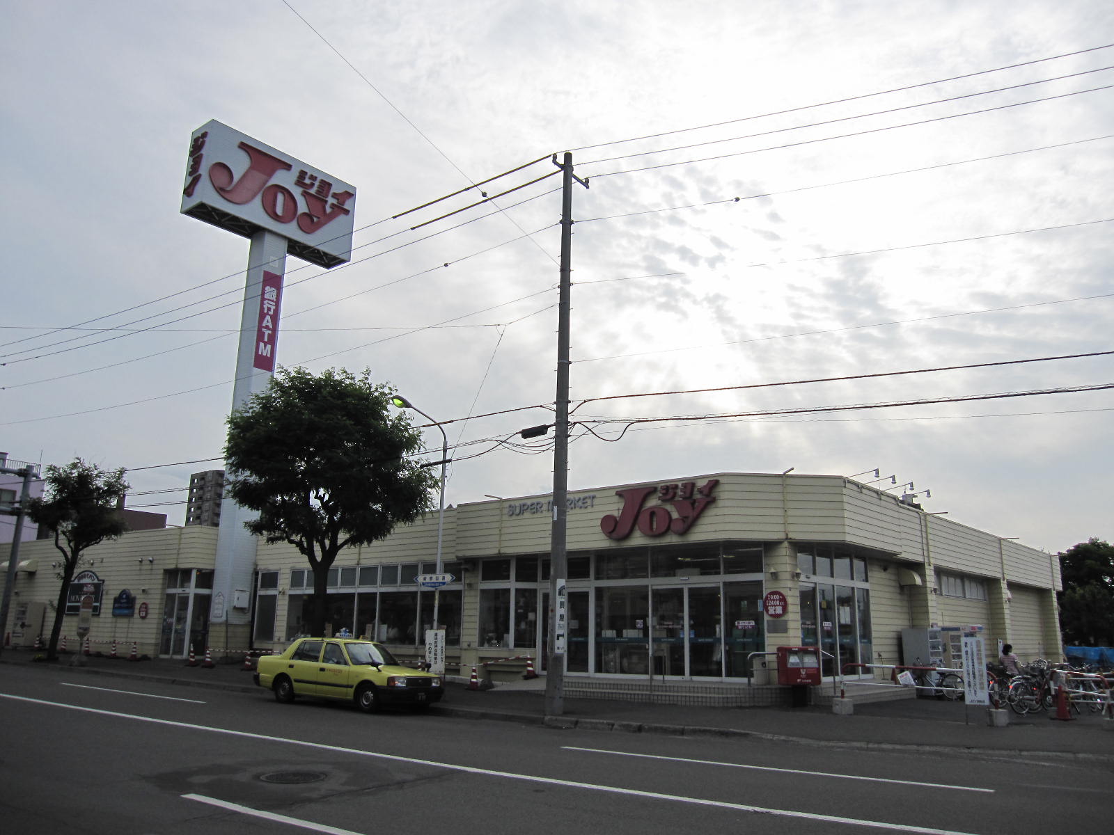 Supermarket. 500m to Joy Nishimachi store (Super)