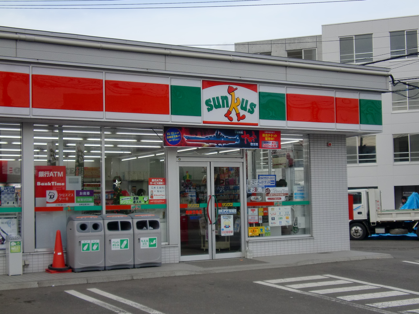 Convenience store. Thanks Hassamu Article 3 store up (convenience store) 86m