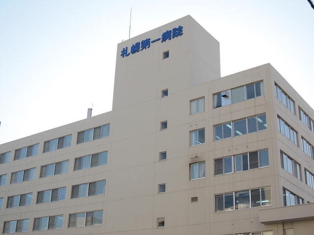 Hospital. 221m until the medical corporation Sapporo first hospital (hospital)