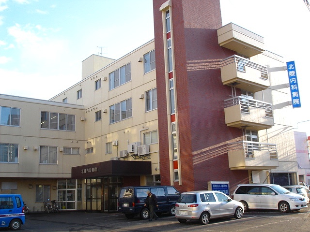 Hospital. 407m until the medical corporation Association of sugar Research Board Kitaryou Internal Medicine Hospital (Hospital)