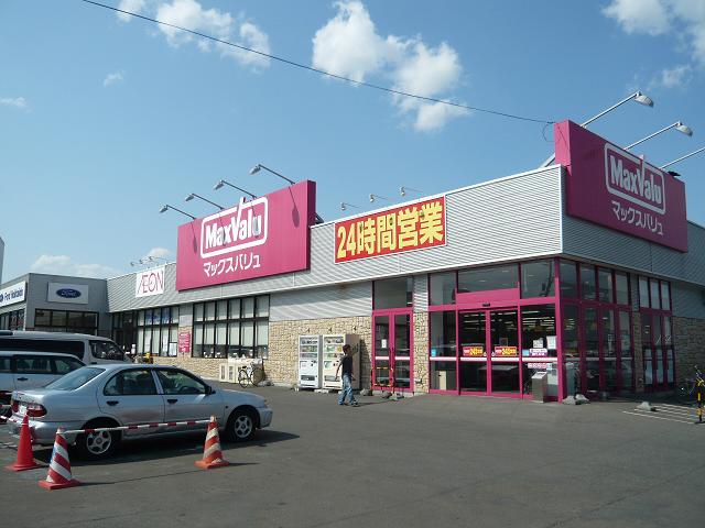 Supermarket. Maxvalu Kotoni Article 3 store up to (super) 116m