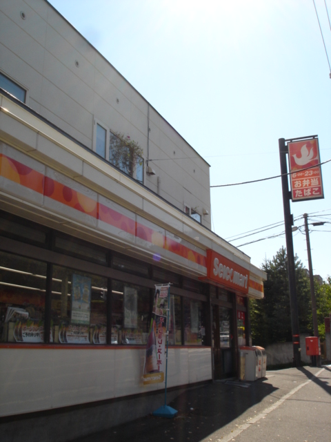Convenience store. Seicomart Ishida to the store (convenience store) 152m