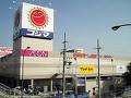 Shopping centre. 50m to Kojima (shopping center)