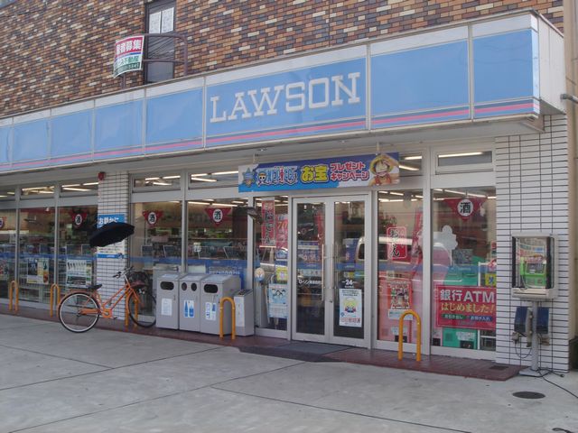 Convenience store. 100m until Lawson (convenience store)