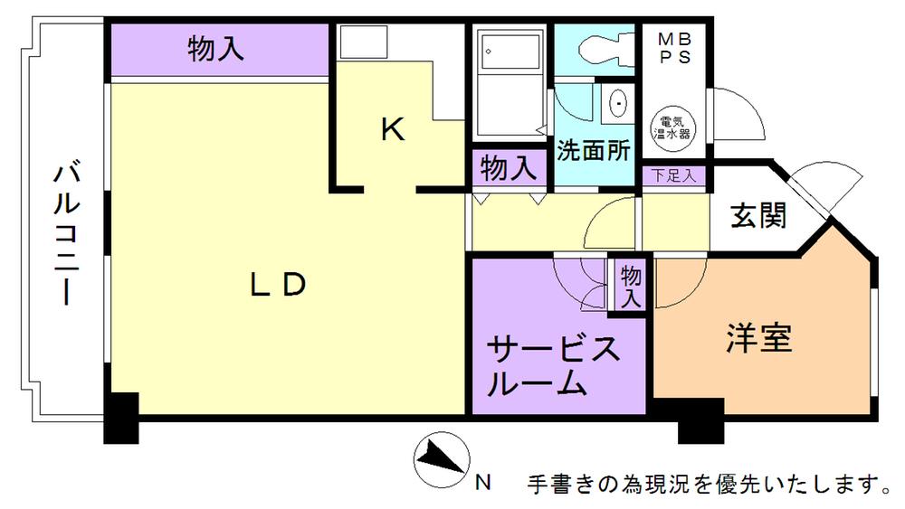 Floor plan. 1LDK + S (storeroom), Price 13.8 million yen, Occupied area 63.39 sq m