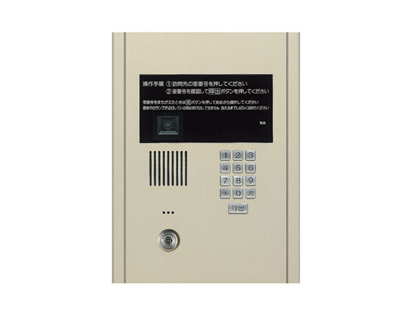 Security.  [With a camera set intercom] We will inform the visitor of video and voice to the room in the installed monitor camera to entrance. Along with the guard a suspicious person at the entrance, To protect the privacy of residents. (Same specifications)