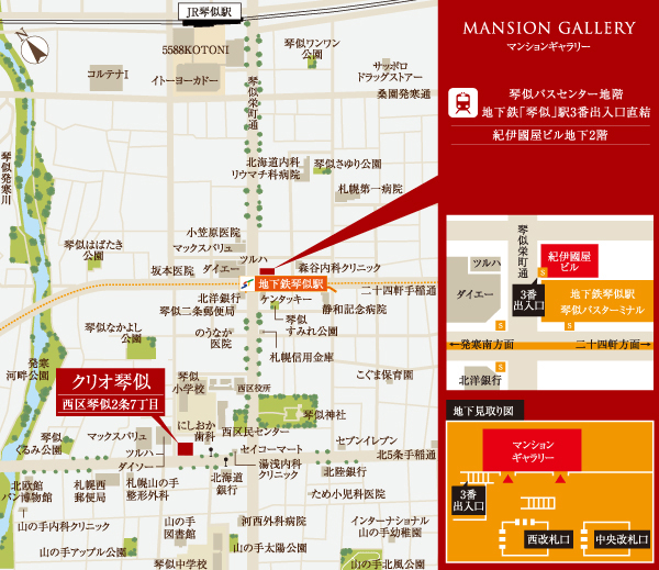 Other. Local guide map. Subway Kotoni Station 8 min. Walk, Elementary and junior high school is near, Livable location is also attractive uptown area to living area. Mansion Gallery published in the subway station direct connection
