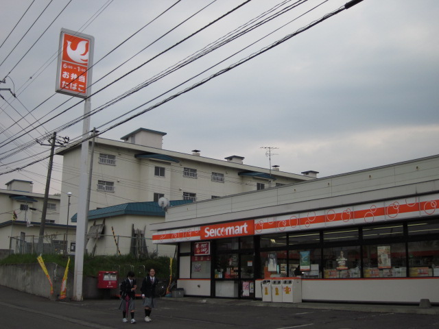 Convenience store. Seicomart Mitamura to the store (convenience store) 153m