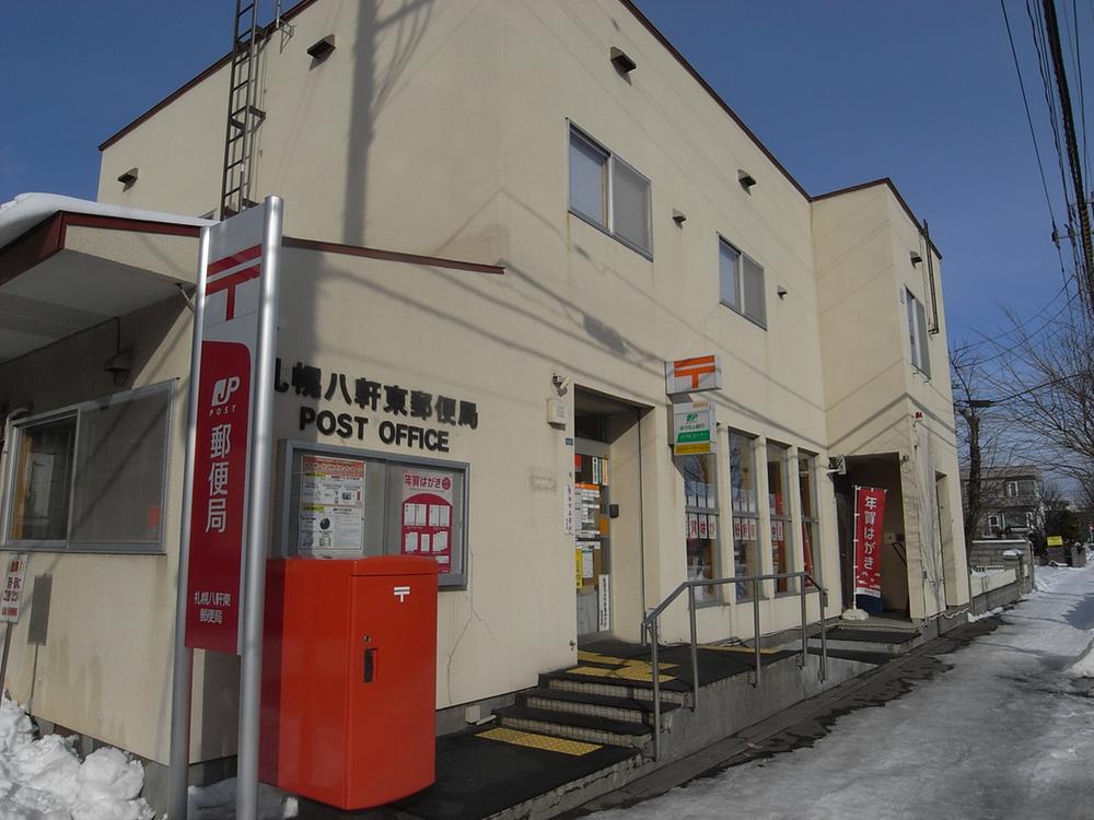 Other local. Hachiken east post office (December 2013) Shooting