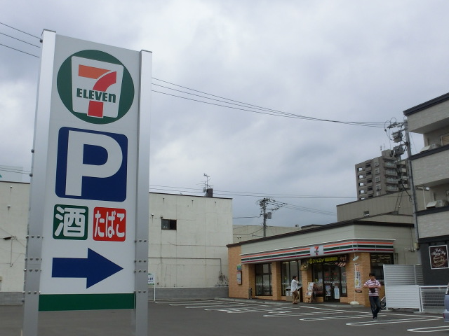 Convenience store. Seven-Eleven Sapporo Nishimachikita store up (convenience store) 616m