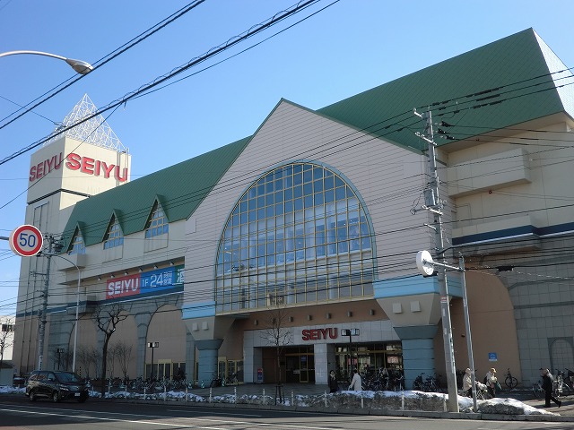 Supermarket. Seiyu Nishimachi 320m to the store (Super)