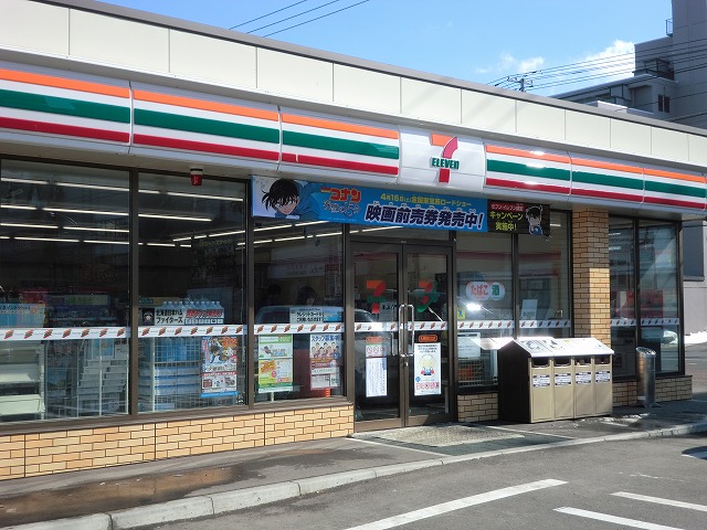 Convenience store. Seven-Eleven Sapporo Nishimachikita store up (convenience store) 143m