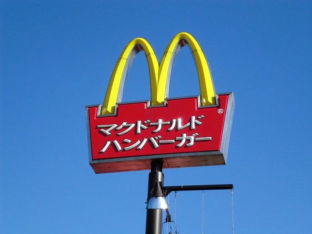 restaurant. 12m to McDonald's Nishimachi shop (restaurant)