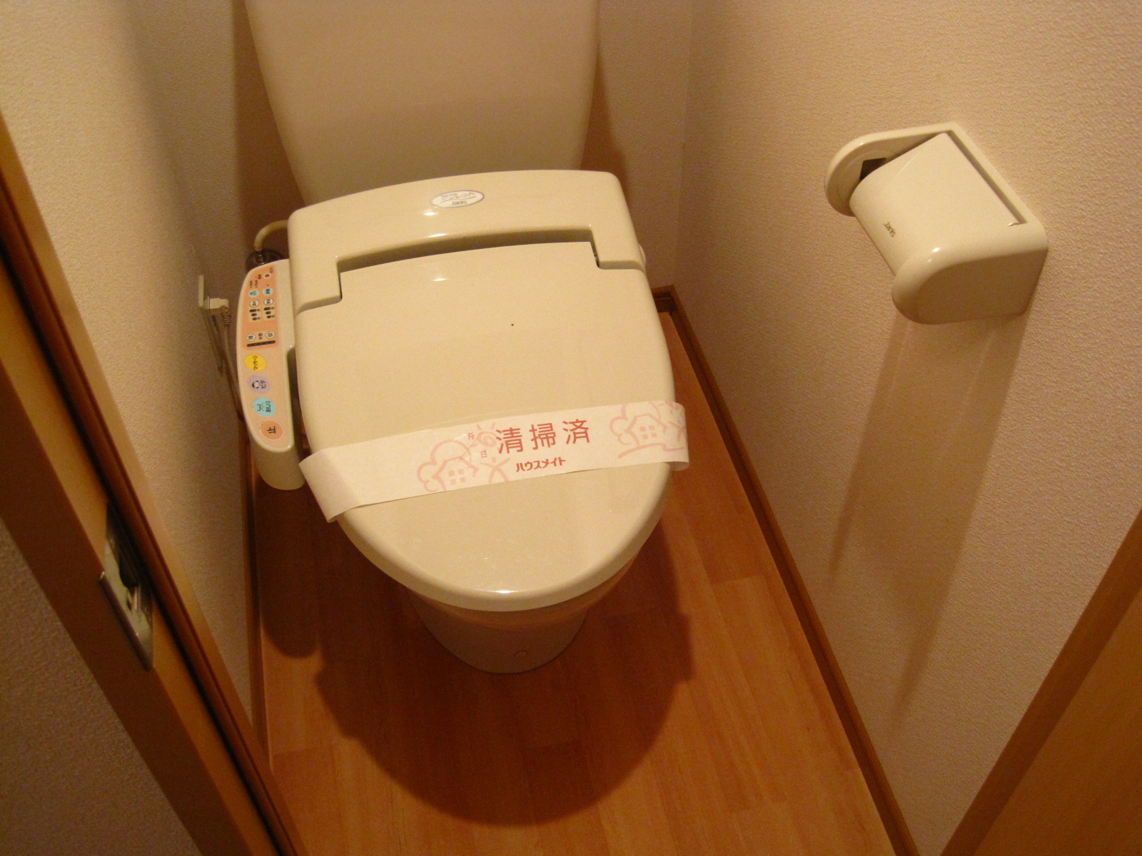 Toilet