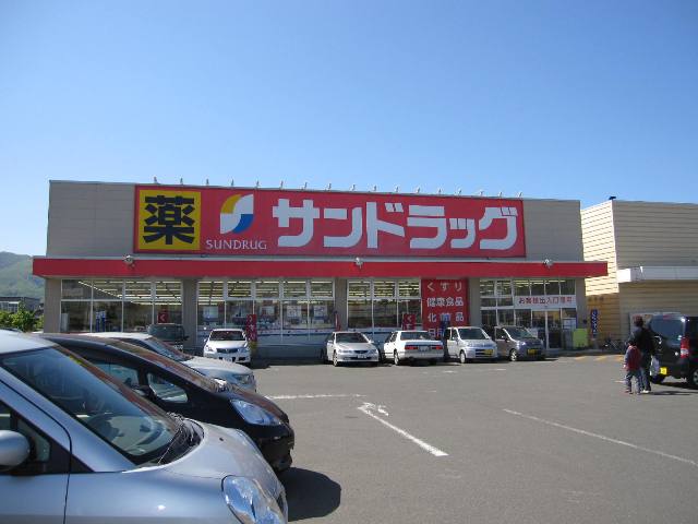 Dorakkusutoa. San drag Nishino shop 1003m until (drugstore)