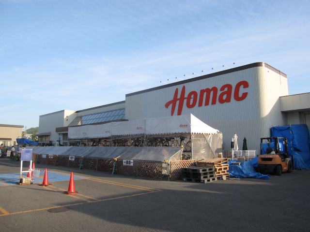 Home center. Homac Corporation Nishino store (hardware store) to 1100m