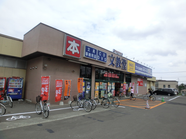Rental video. GEO Bunkyodo Nishino Article 3 shop 1037m up (video rental)