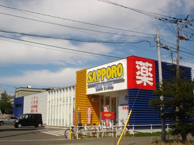 Dorakkusutoa. Sapporo drugstores uptown store 623m to (drugstore)