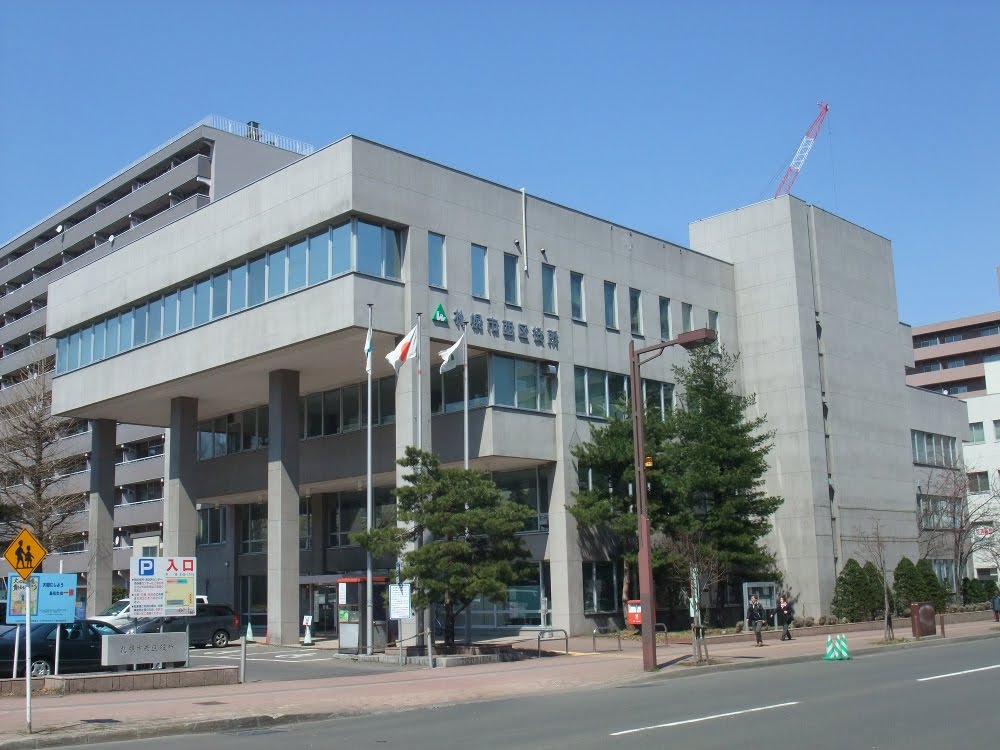 Government office. 1144m to Sapporo Nishi ward office (government office)