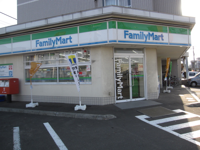 Convenience store. FamilyMart Sapporo Hassamu Article 13 store up to (convenience store) 626m