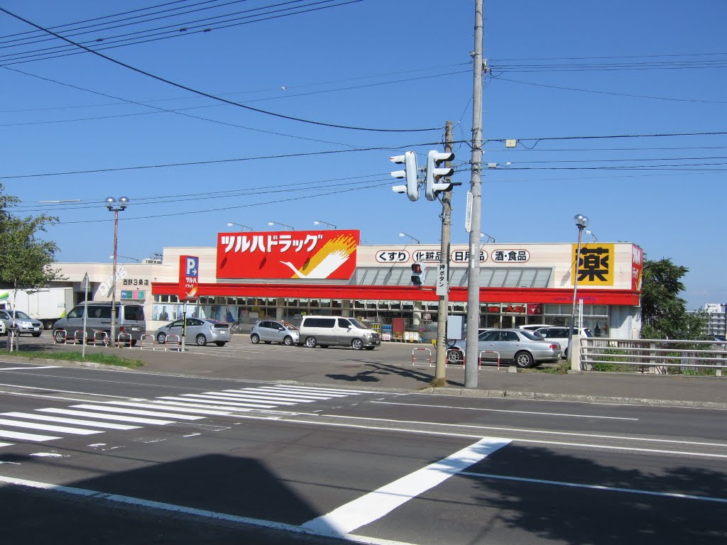 Dorakkusutoa. Tsuruha drag Nishino Article 3 shop 726m until (drugstore)