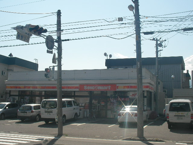 Convenience store. Seicomart Umezu to the store (convenience store) 333m