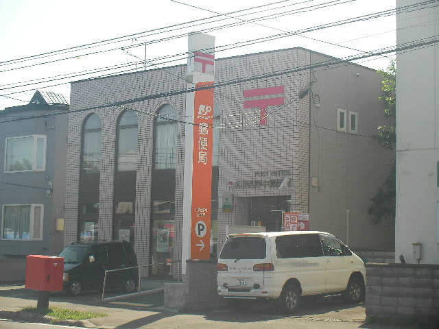 post office. 914m to Sapporo uptown post office (post office)