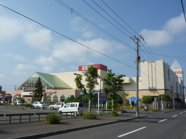 Supermarket. Seiyu Nishimachi 699m to the store (Super)