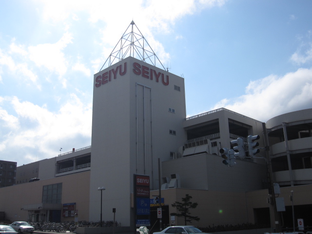 Supermarket. 300m until Seiyu Miyanosawa store (Super)