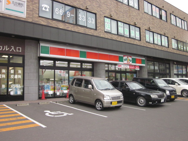 Convenience store. Thanks Nishimachikita store up (convenience store) 468m