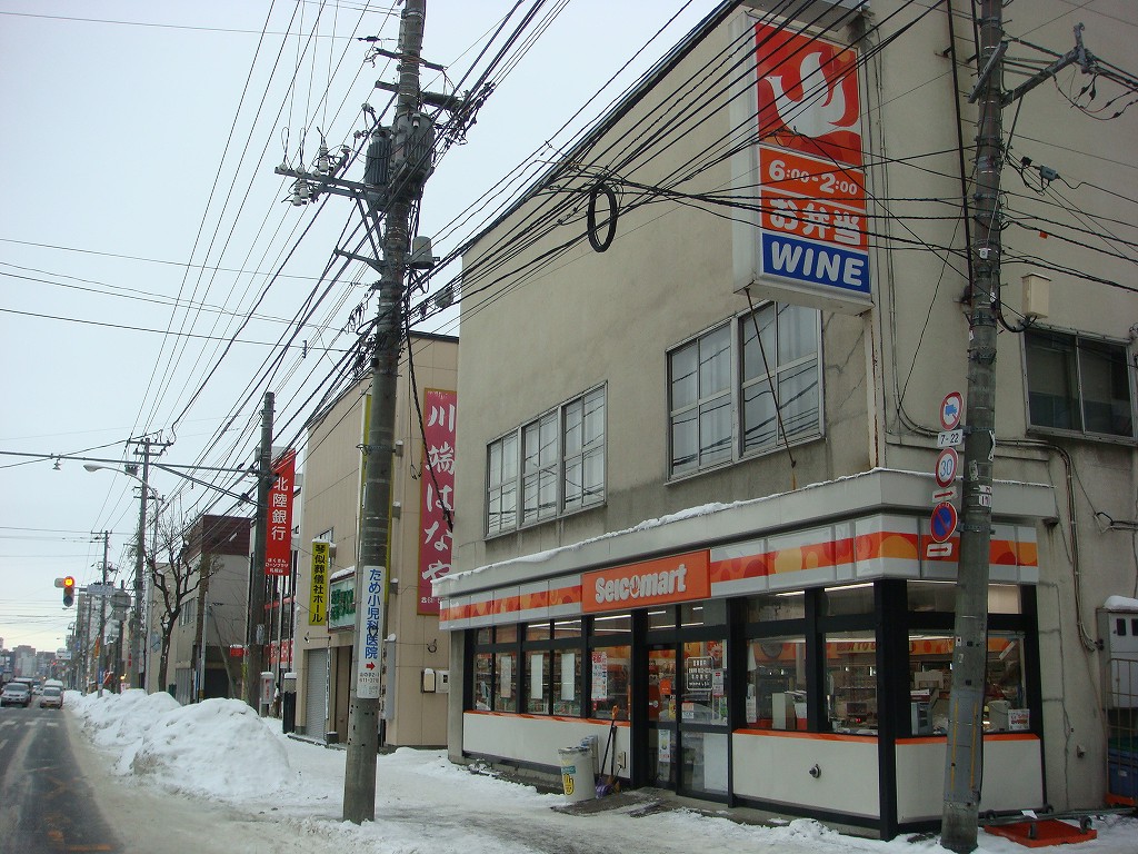 Convenience store. Seicomart Nijuyonken store up (convenience store) 343m