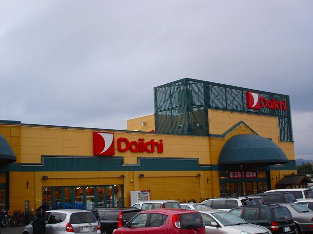 Supermarket. Daiichi eight hotels store up to (super) 836m