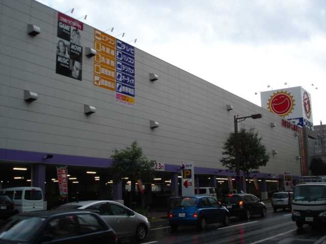 Home center. Kojima NEW Sapporo Kotoni store up (home improvement) 1518m