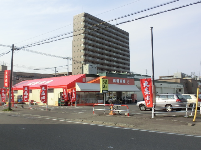 Supermarket. 453m to the North Sea Shijonishi Machiten (super)