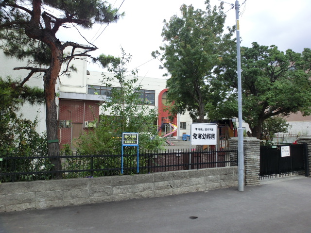 kindergarten ・ Nursery. Hassamu nursery school (kindergarten ・ 663m to the nursery)