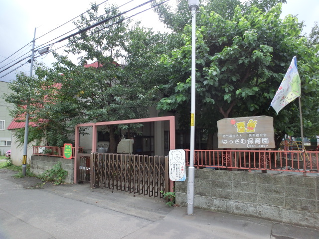 kindergarten ・ Nursery. Hassamu nursery school (kindergarten ・ 230m to the nursery)