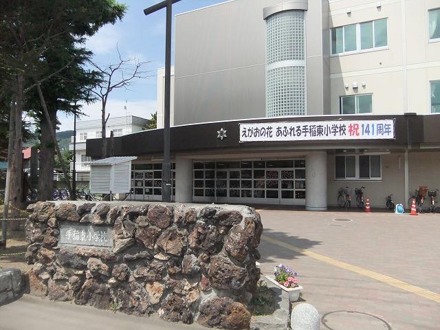 Primary school. 1151m to Sapporo City Teine Higashi Elementary School