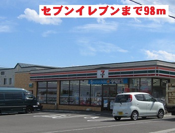 Convenience store. 98m until the Seven-Eleven (convenience store)