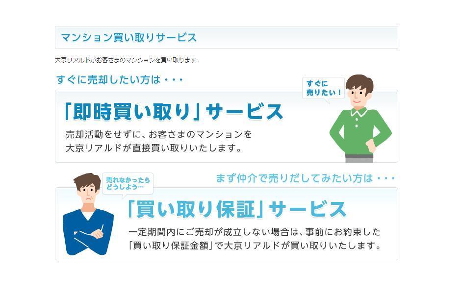 Other. We accept purchase consultation. Please feel free to contact us.