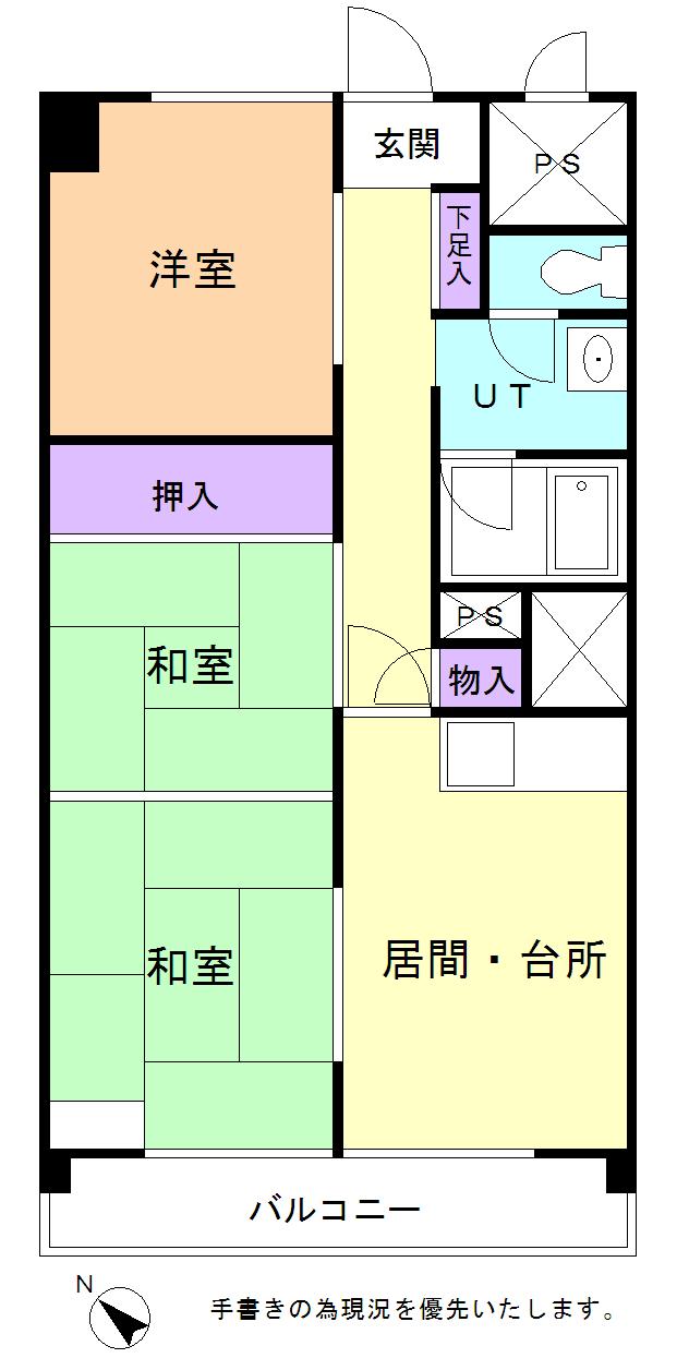 Floor plan. 3DK, Price 5.2 million yen, Occupied area 58.96 sq m