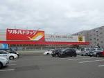 Dorakkusutoa. Tsuruha drag Nishimachikita shop 600m until (drugstore)