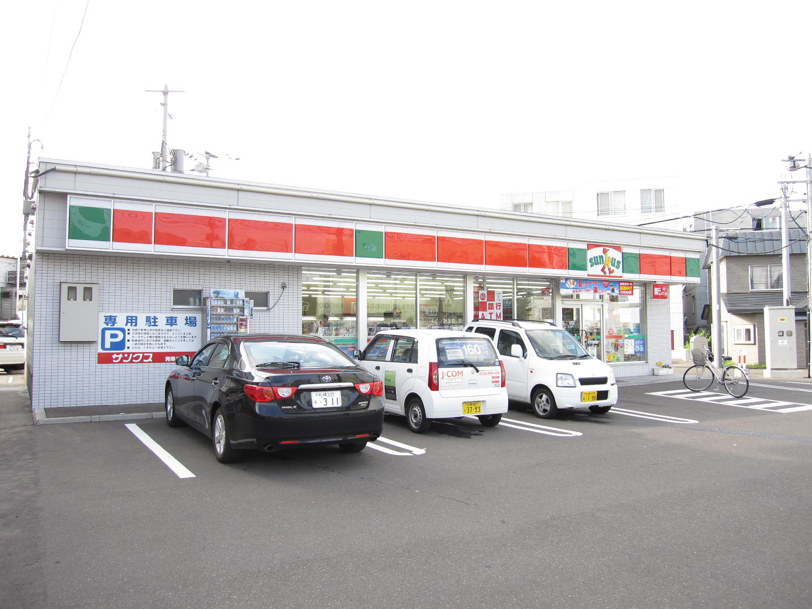Convenience store. Thanks Hassamu Article 3 store up (convenience store) 134m