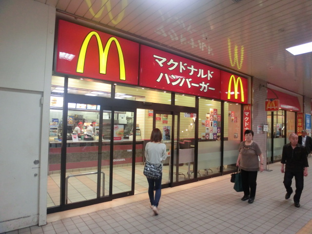 restaurant. McDonald's Miyanosawa terminal building store up to (restaurant) 839m