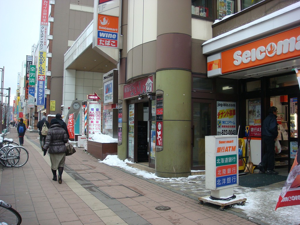 Convenience store. Seicomart Kotoni until Station store (convenience store) 180m