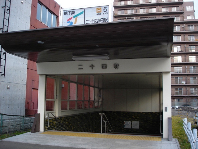 Other. 50m Metro Nijūyon-Ken Station (Other)