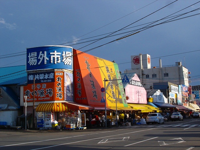 Other. Central wholesale market 800m to curb market (Other)