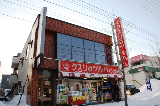 Dorakkusutoa. Medicine of Tsuruha Kitago shop 510m until (drugstore)